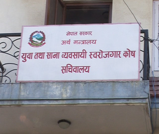 सहकारीबाट स्वरोजगार बन्दै युवा