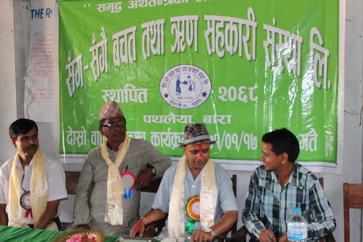 साकासको गुणात्मक विकास र एकीकरण अहिलेको आवश्यकता