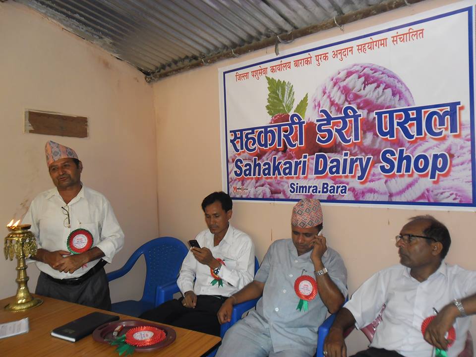 सुरु भयो सहकारी डेरी