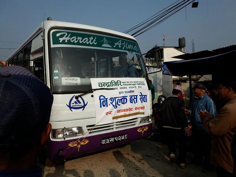 चन्द्रागिरि  सहकारीको नि:शुल्क बस सेवा
