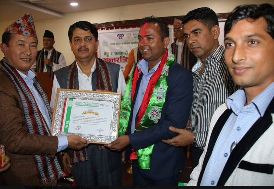 सहारा र शिखर साकोस सहकारी बैंकद्वारा पुरस्कृत