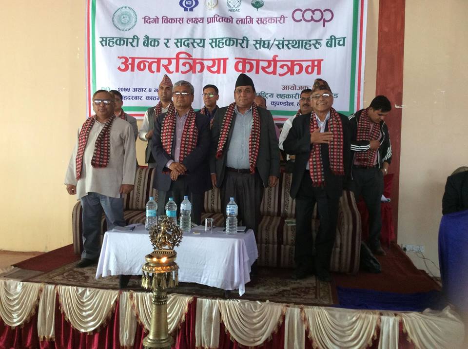 ‘सहकारीकर्मीको भावना अनुसार करमा सम्बोधन हुन्छ’