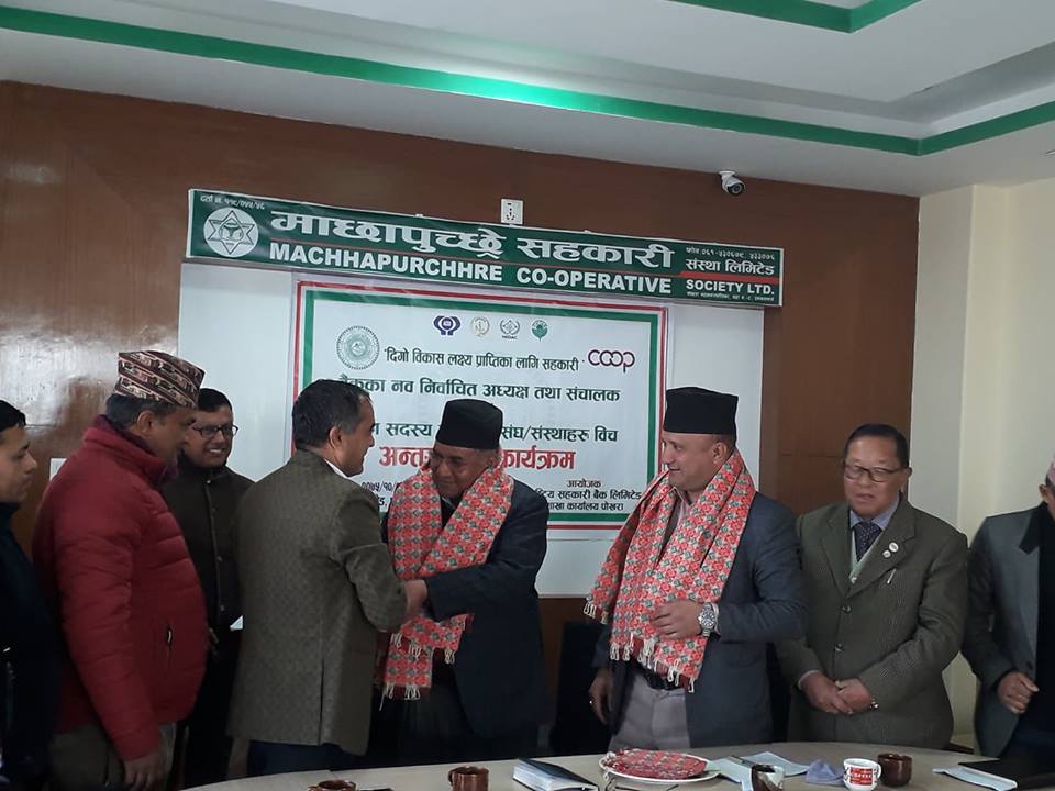 सहकारी बैंकका अध्यक्ष र सञ्चालक पोखरामा सम्मानित