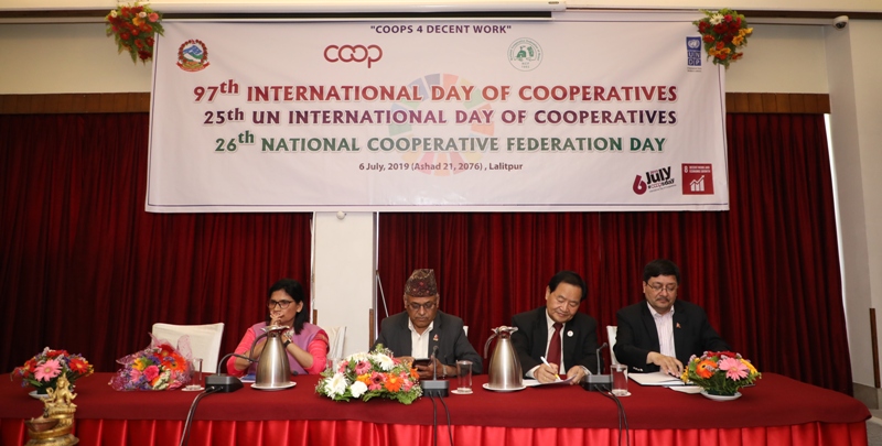 सहकारीमा एकिकरण अपरिहार्य : मन्त्री अर्याल