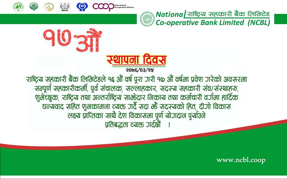 एउटै विषयमा देशभर सहकारीका ४४ कार्यक्रम