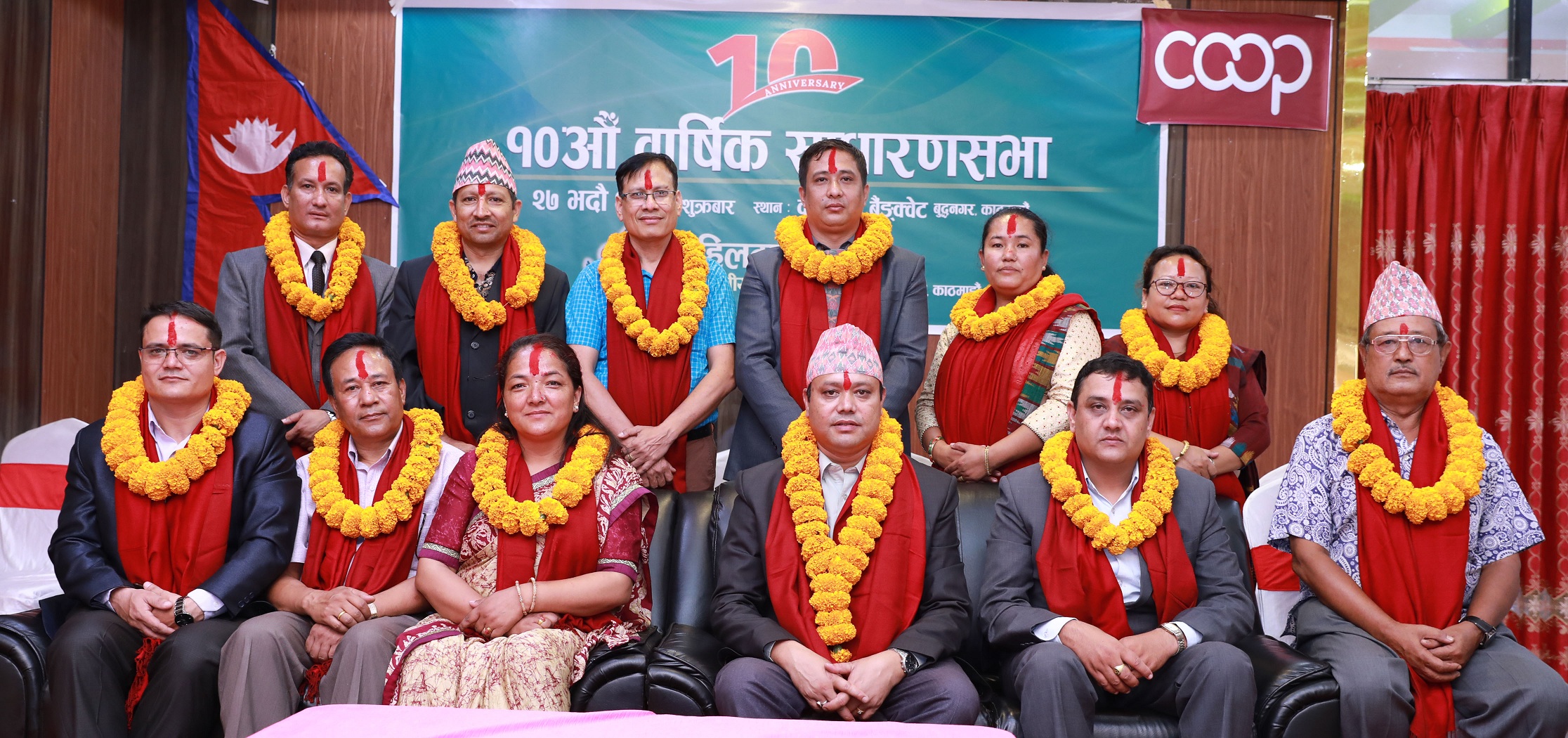 हिलटप सहकारीमा पुनः वासुदेव घिमिरे