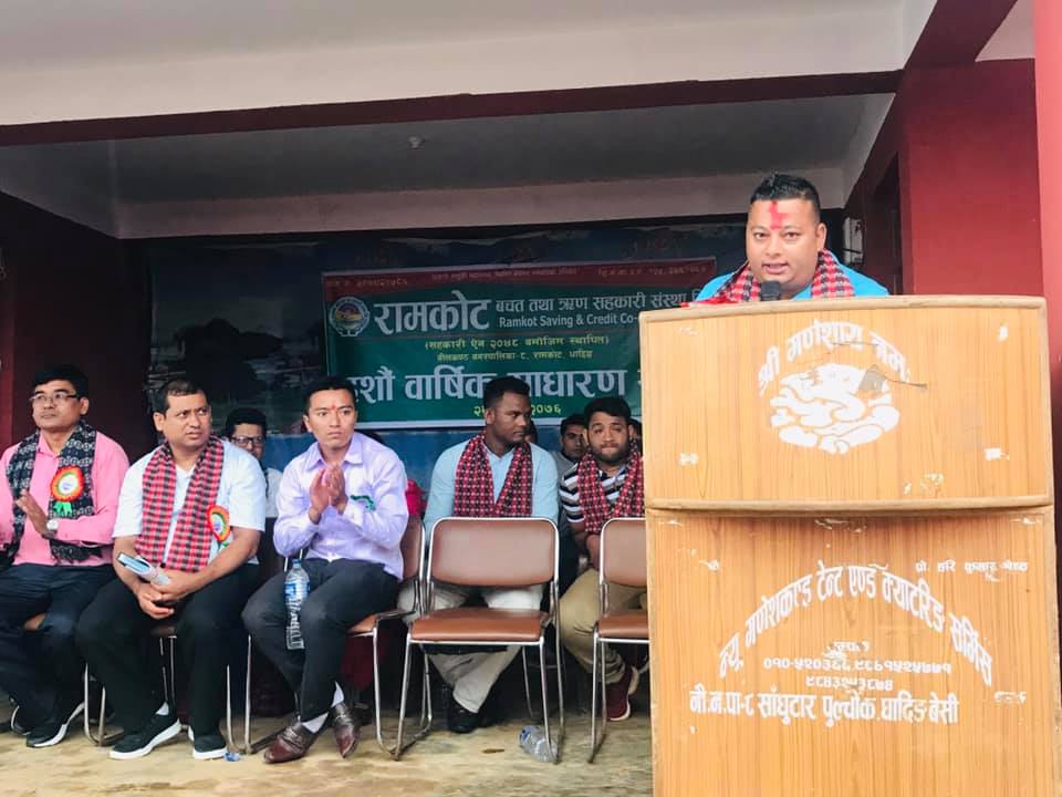 रामकोट बचतको १० औं साधारणसभा सम्पन्न