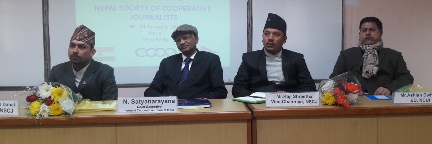 सहकारी र पत्रकारिता एक अर्काका परिपूरक : एन. सत्यनारायण