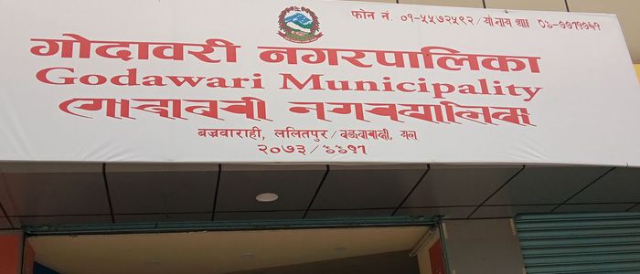 गोदावरी नगरका २७ सहकारी झोलामा