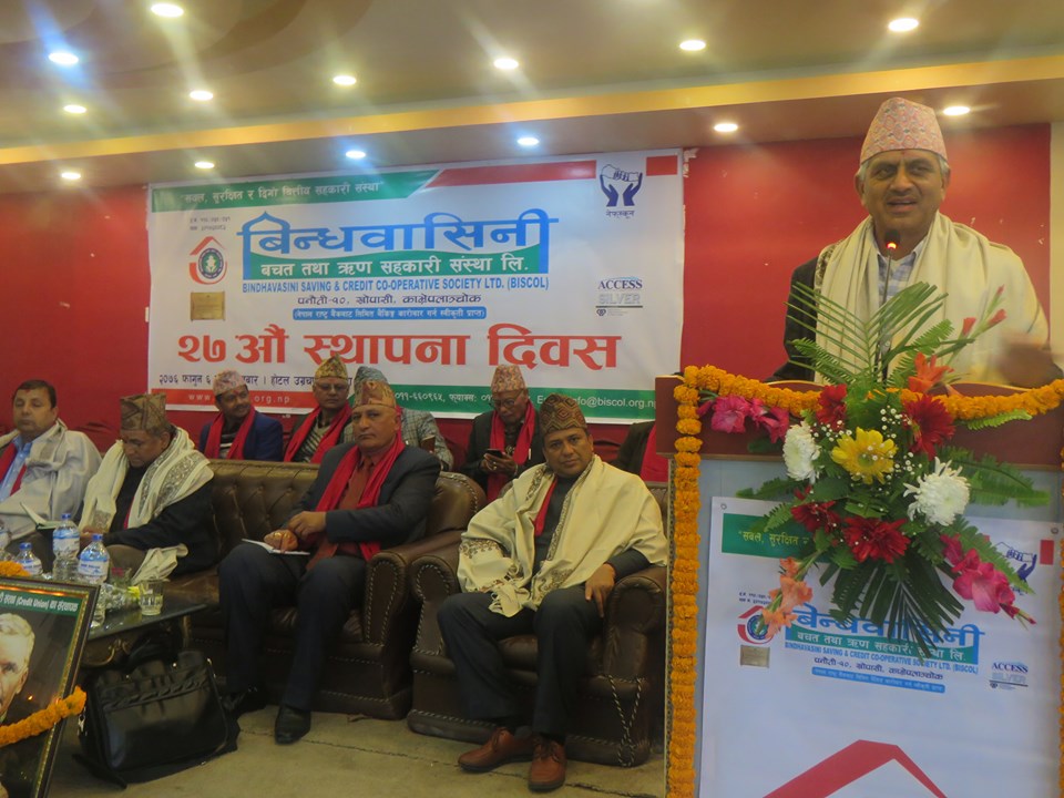 एक दर्जन सामाजिक कार्य गर्दै बिन्धवासिनीले मनायो २७ औं स्थापना दिवस