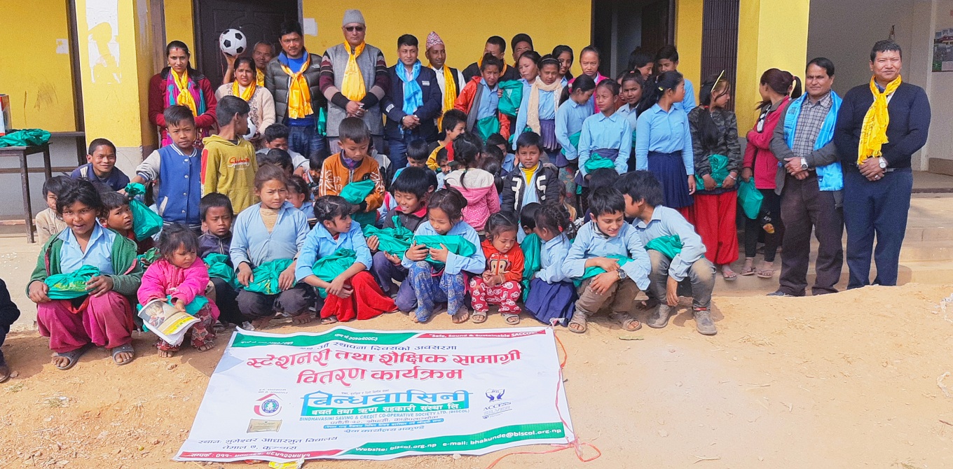 विन्धवासिनी सहकारीद्वारा शैक्षिक सामाग्री वितरण