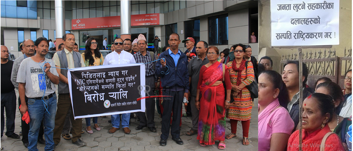 सरकारले कहिल्यै सुनेन सहकारी पीडितको समस्या, सहकारी व्यवस्थापन समितिको अध्यक्षमा पोखरेल सिफारिस