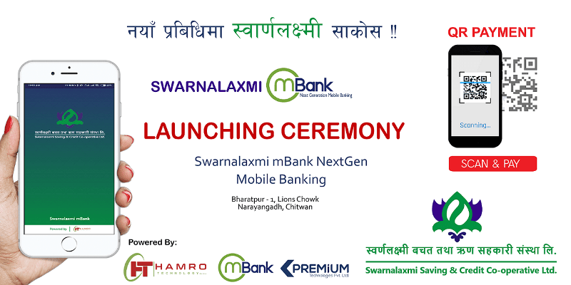 नयाँ प्रबिधि प्रयोगमा स्वर्णलक्ष्मी साकोस