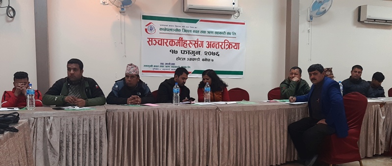 ग्रामिण भेगमा पँहुच विस्तार गर्दै बचत संघ काभ्रे