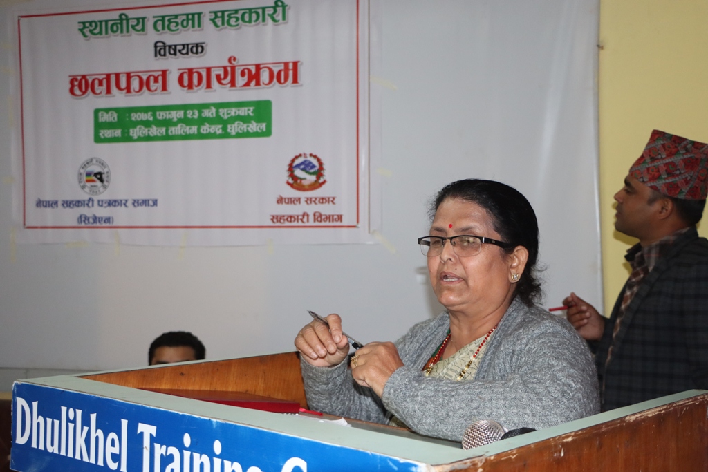 स्थानीय तहमा सहकारी भद्रगोल : जनप्रतिनिधि