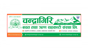 Chandragiri Savings and Credit Cooperative Ltd.