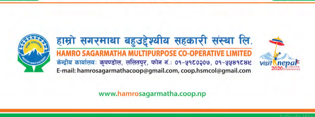 हाम्रो सगरमाथाको सम्पूर्ण सेवा केन्द्र खुला, सदस्यको अवस्था समेत बुझिने