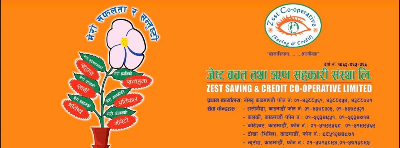 जेष्ट बचत साताको दुई दिन खुल्ने, घरदैलो सेवा निरन्तर