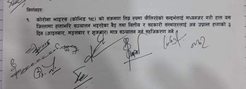 सहकारीको स्वायत्तता माथी हप्तक्षेप, सातामा तीन दिन बन्द गर्ने सरकारी निर्णय