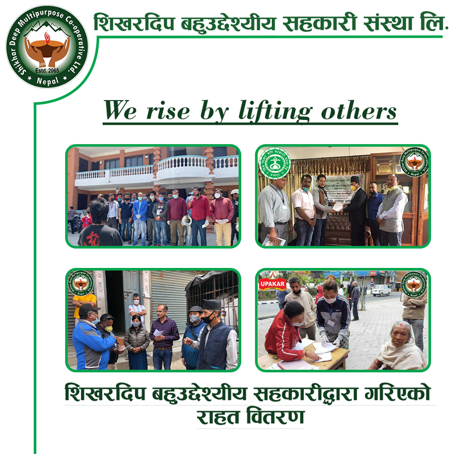 शिखरदिप सहकारीद्वारा विपन्न तथा आपांगता भएका परिवारलाई राहत