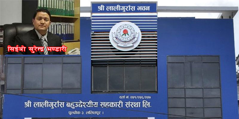 श्री लालीगुराँस सहकारी २२ वर्षमा, एटिएम सेवा र दुधजन्य पदार्थ बिक्रि सुरु