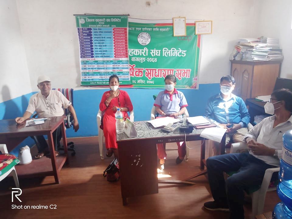 पहिरो पीडितलाई सहयोग गर्न देशभरका सहकारीलाई जिल्ला संघ बागलुङको आव्हान