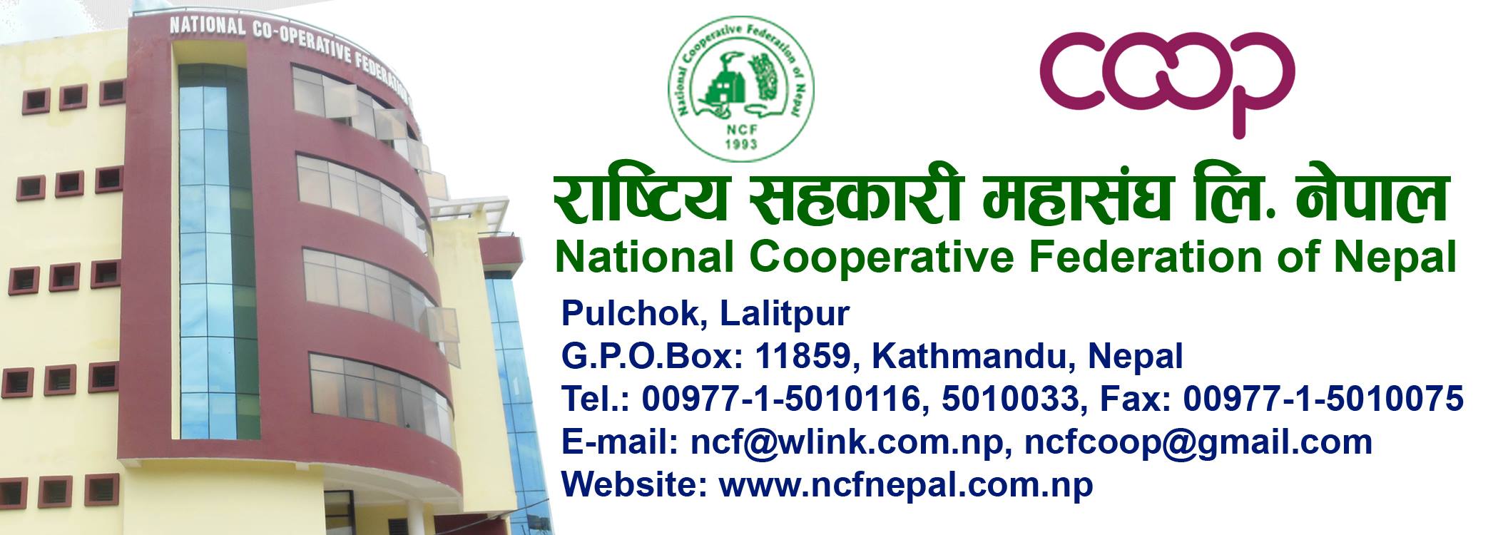 राष्ट्रिय सहकारी महासंघको २१ लाख रुपैयाँ क-कसले झ्वाम पारे ?, महासंघका नेतृत्व मौन !