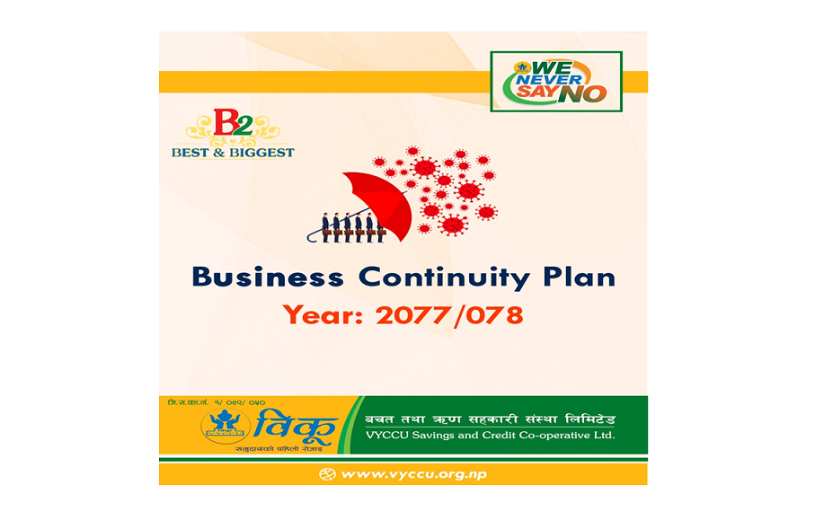 विकू बचतको व्यवसाय निरन्तरता योजना पारित, जिम्मेवारी र समयावधि समेत निर्धारण