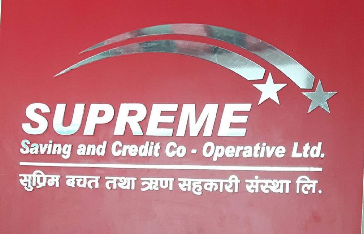 ५ दिनमा सक्नेगरी सुप्रिम साकोसले डाक्यो साधारणसभा
