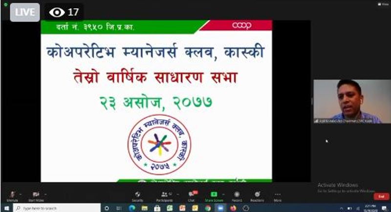 को-अपरेटिभ म्यानेजर्स क्लब कास्कीको अध्यक्षमा पुनः बस्नेत