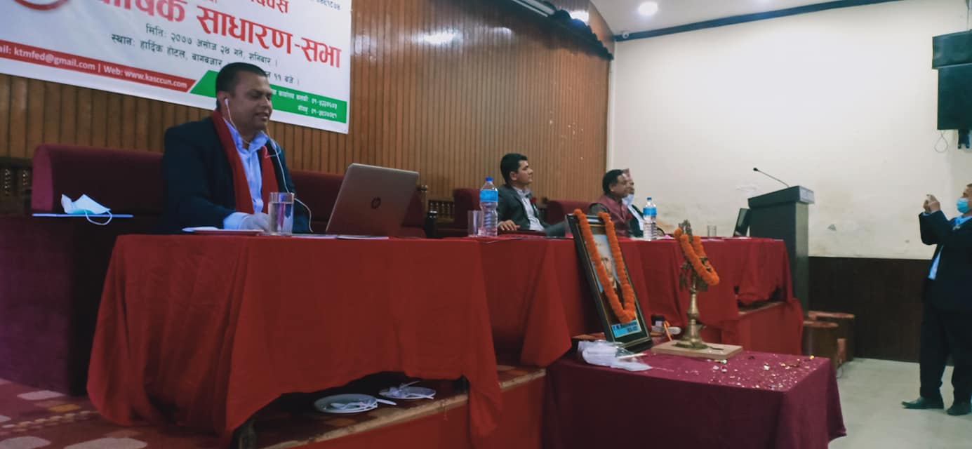 कास्कूनको सत्रौं वार्षिक साधारण सभा सम्पन्न, विभिन्न व्यक्ति र संस्था सम्मानित