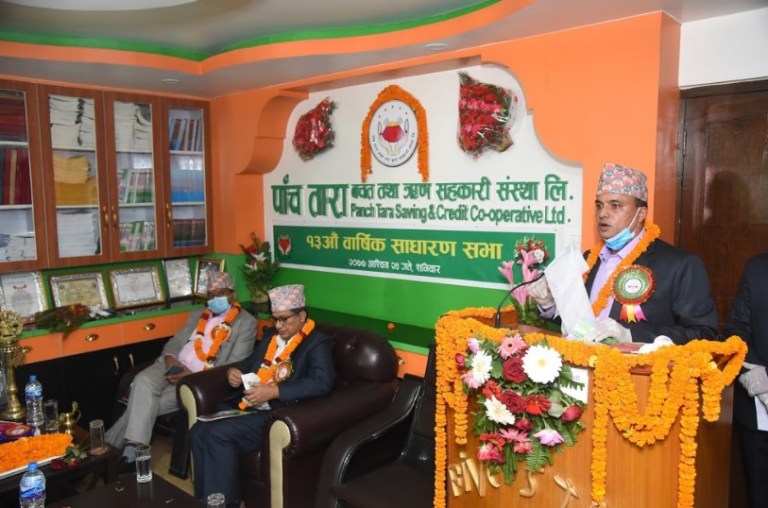 पाँच तारा साकोसको नाफा २ करोड ६२ लाख, संरक्षित पूँजी फिर्ता कोषको रकम दामासाही बाढ्ने