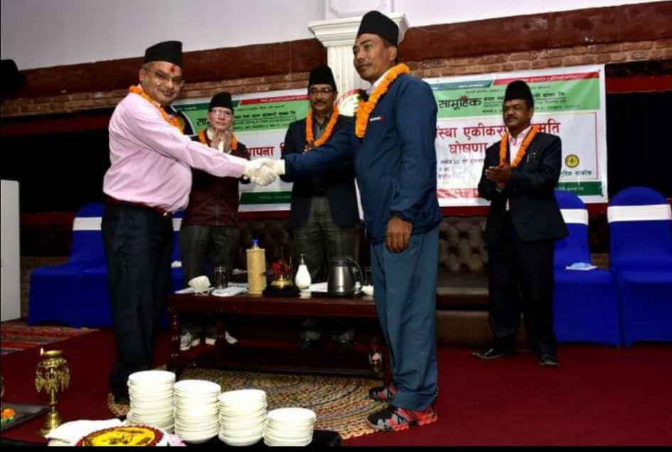 सामूहिक र कल्याण साकोस बीच एकीकरण सहमति