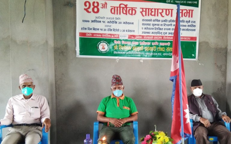 तिलोत्तमा सहकारीद्वारा सदस्यलाई स्वरोजगार बनाउने योजना पारित