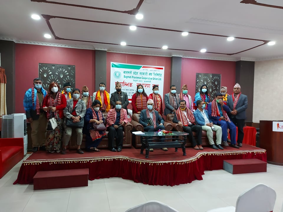 बागमती प्रदेश सहकारी संघको अध्यक्षमा रामशरण शर्मा घिमिरे र लेखा संयोजकमा नेत्रराज पौडेल निर्वाचित