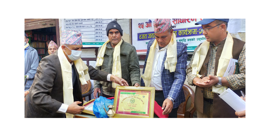 जनहितकोष साकोसको साधारण सभा तथा रजत जयन्ती सम्पन्न, जेष्ठ सदस्यलाई मासिक भत्ता दिने
