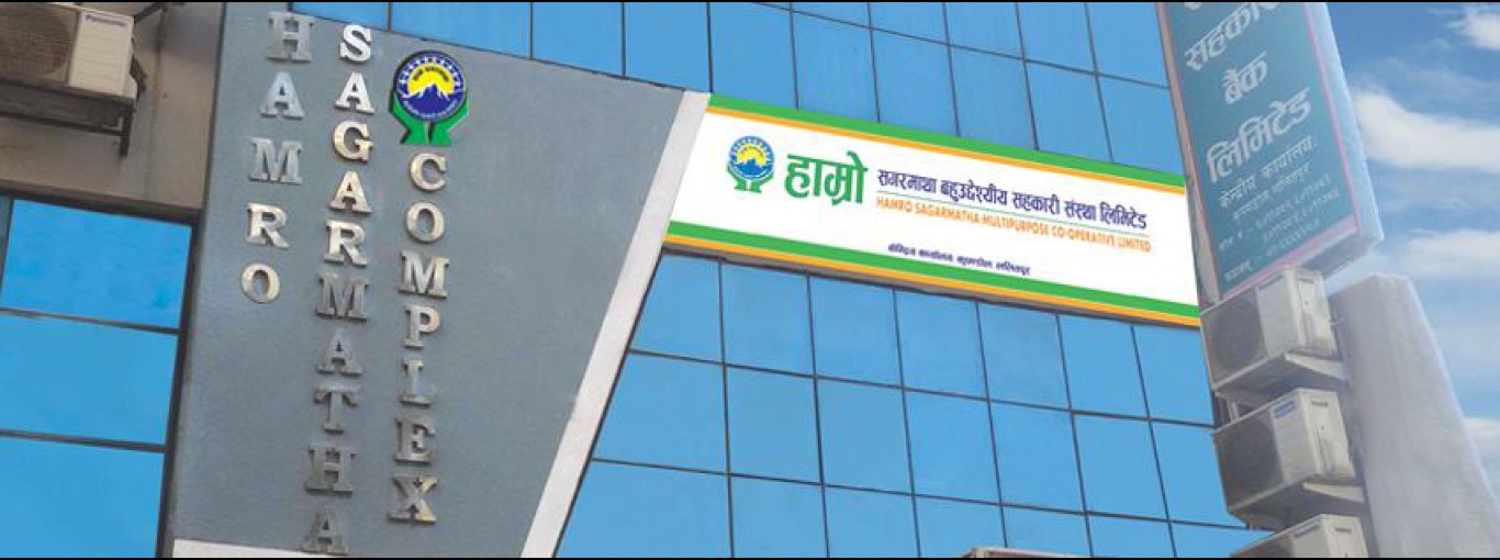 हाम्रो सगरमाथाले बोलायो साधारण सभा, कार्तिक २८ देखि मंसिर १२ गतेसम्म हुने