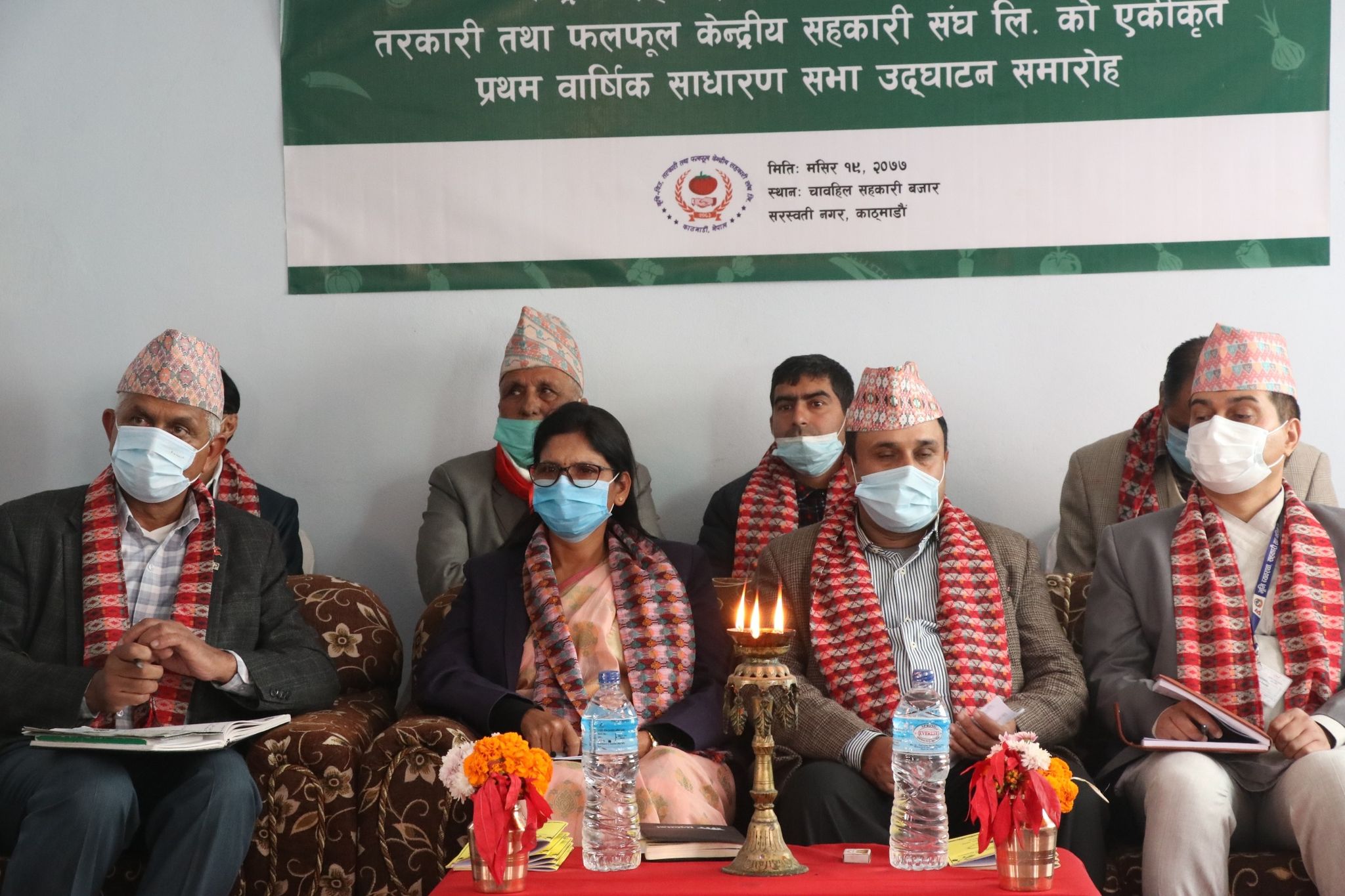 सञ्चालनमा आयो केन्द्रीय सहकारी बजार