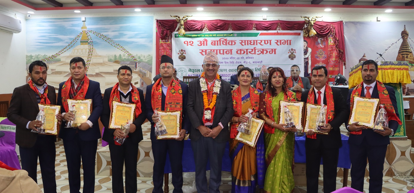 नेचुरल सहकारीको अध्यक्षमा पुनः शर्मिला अमात्य