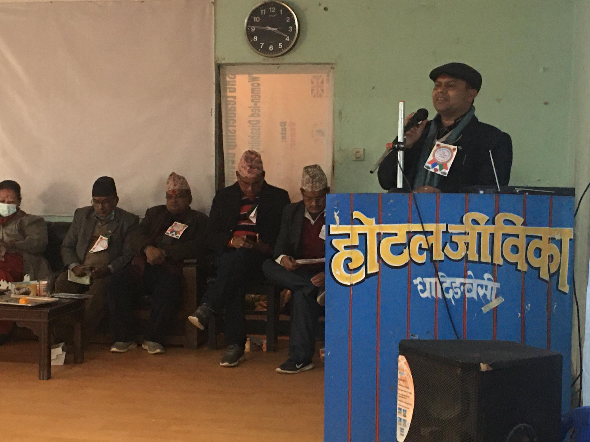 धादिङ बचत संघको १६औं साधारण सभा सम्पन्न