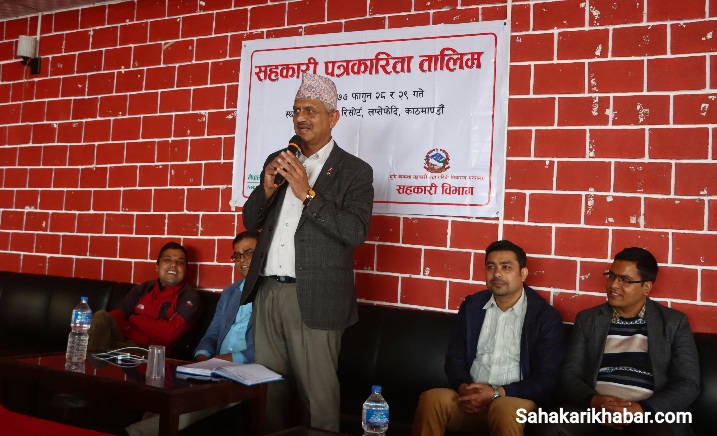 सहकारी र सञ्चार एक अर्काका परिपुरक : अध्यक्ष कंडेल