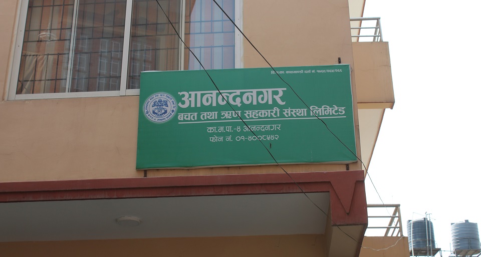 आनन्दनगर सहकारीमा झण्डै ५० करोड ठगी, उल्टै पीडित सदस्यलाई धम्क्याउँदै सञ्चालक