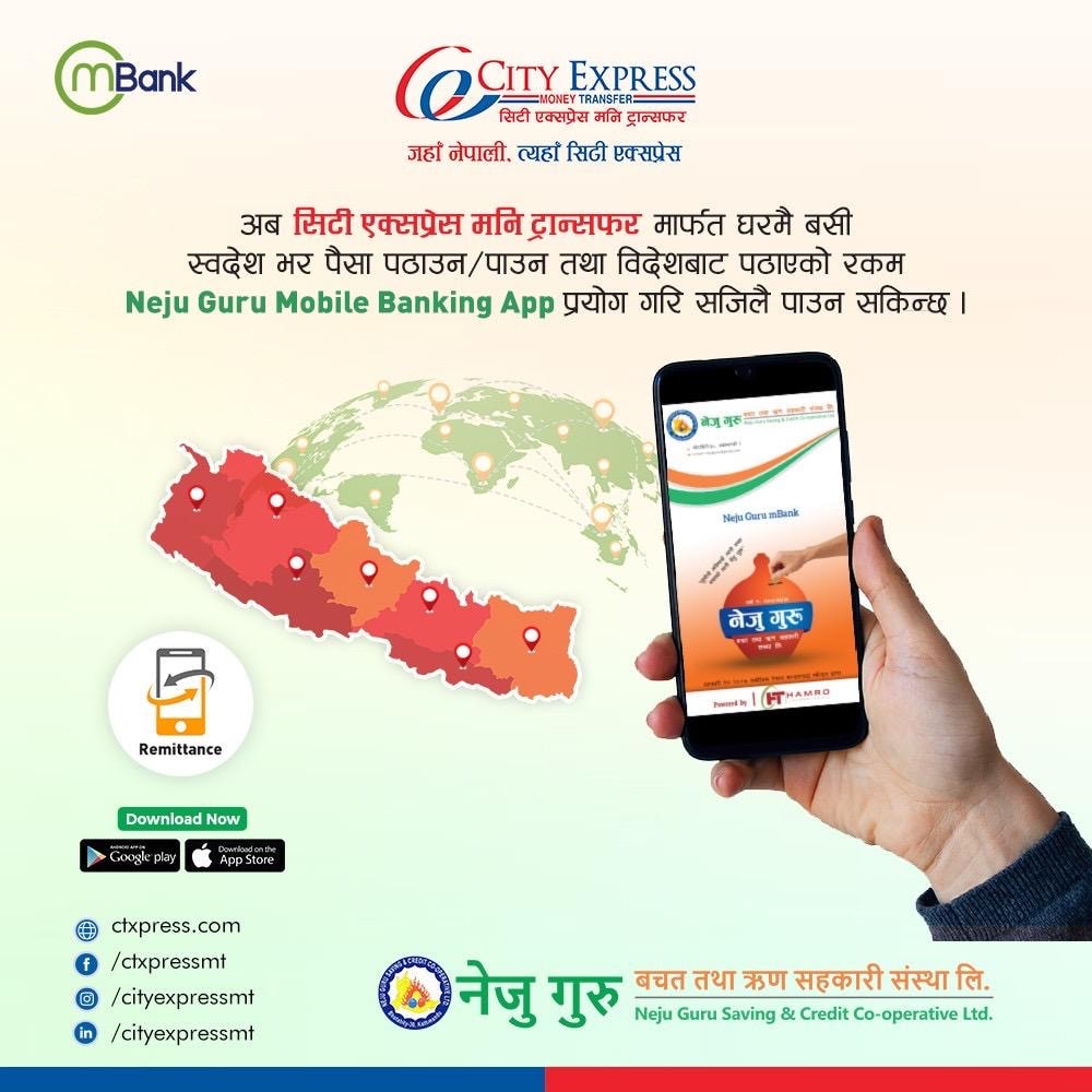 नेजु गुरू साकोसमा अब घरमै बसेर सदस्य बन्न सकिने, मोबाईल बैंकिङ एपबाटै रेमिट्यान्स सेवा