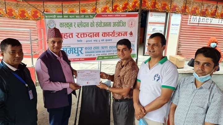 कास्कुन र ब्लोदानको सहकार्यमा ५२ हप्ते रक्तदान अभियान शुरु