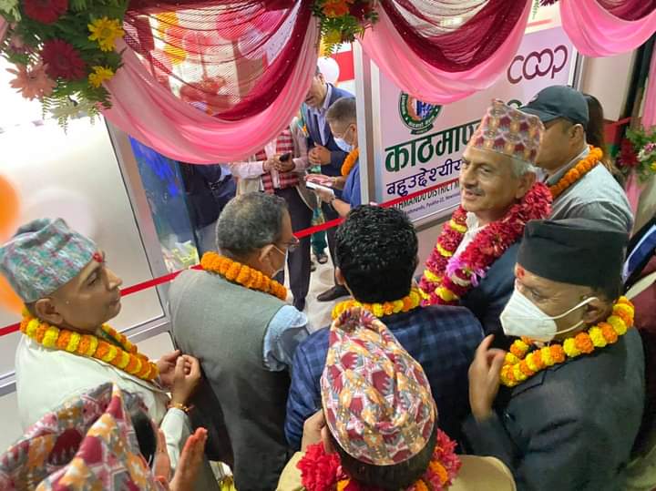 बहुउद्देश्यीय सहकारी संघ काठमाडौंद्वारा काराेबार शुरु