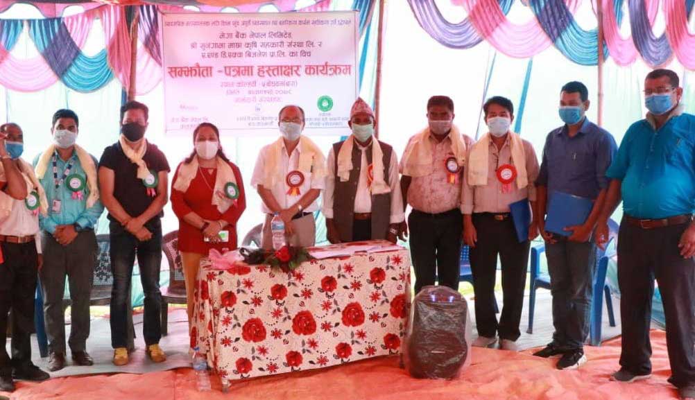 सहकारीमा आवद्ध किसानलाई मेगा बैंकको सहुलियत कर्जा