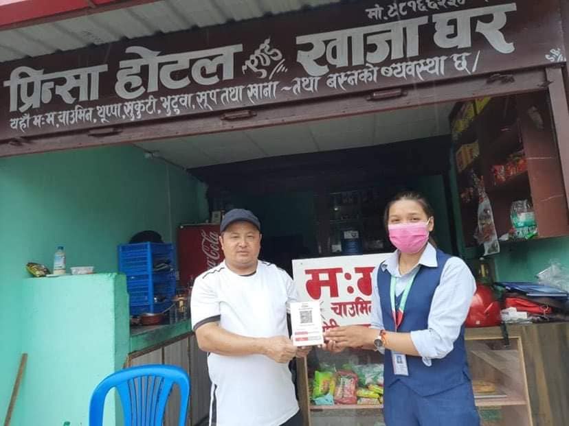 सदस्यलाई क्यू आर कोड हस्तान्तरणमा पोखरा रोयल साकोसको तीव्रता