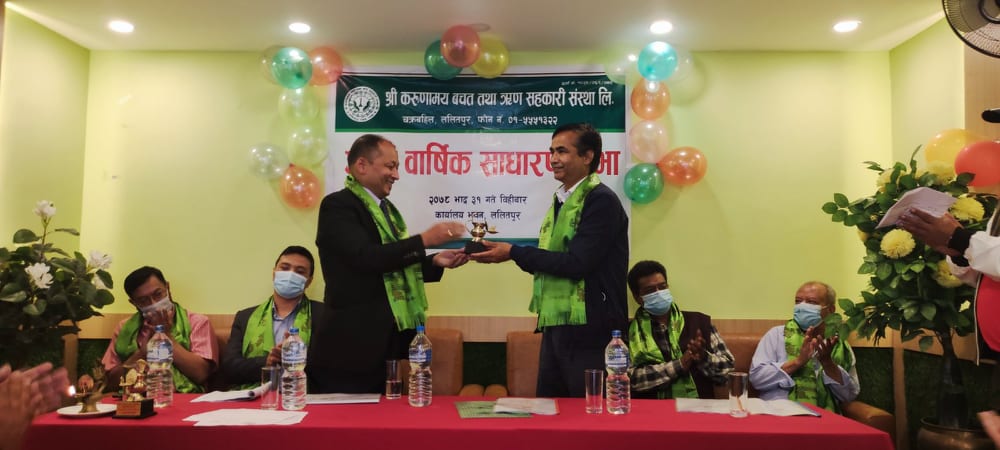 करुणामय साकोसको ८औं साधारण सभा सम्पन्न, सदस्यलाई १८ प्रतिशत लाभांश दिने