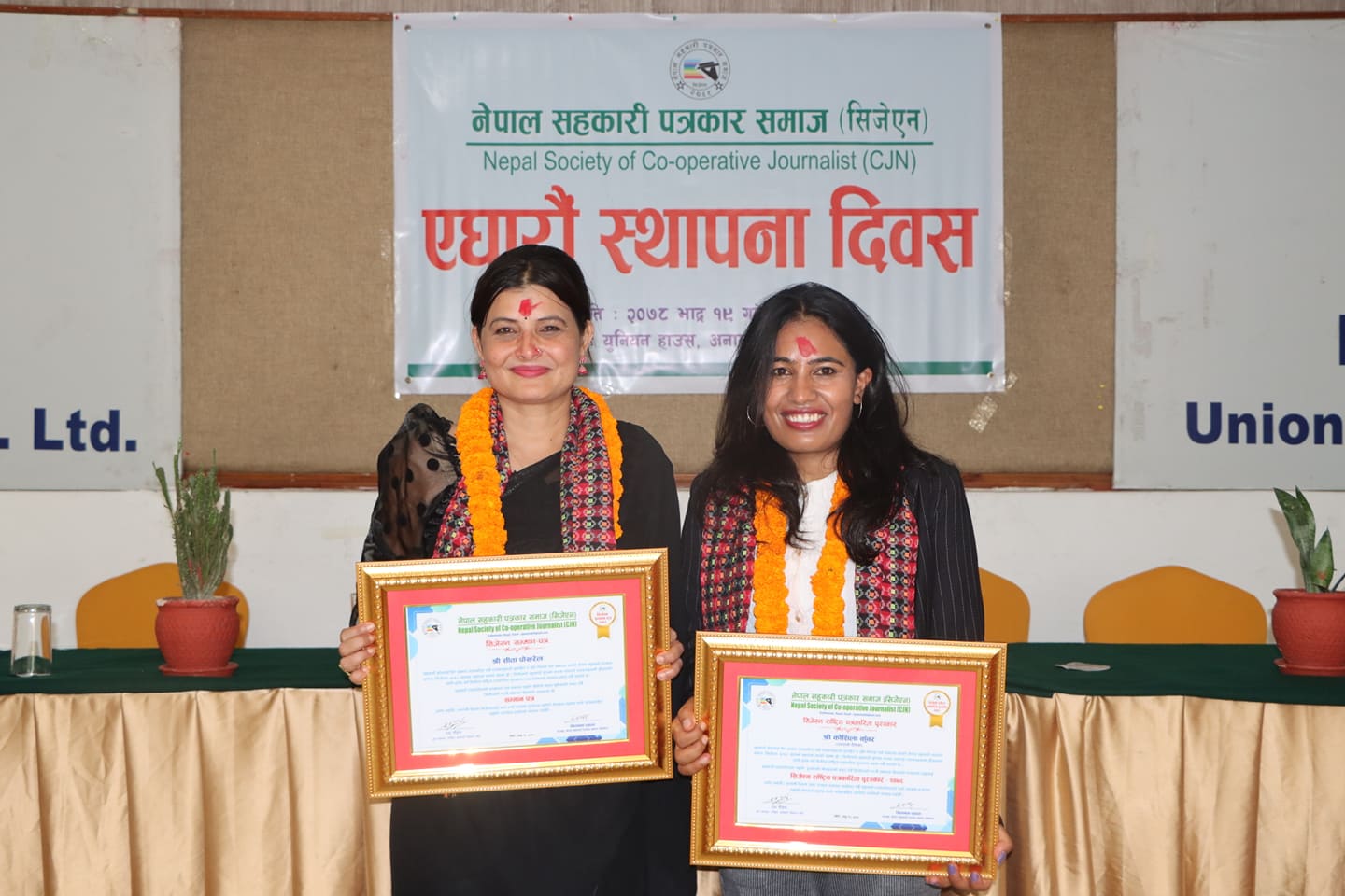 कौशिला कुँवरलाई सिजेएन पत्रकारिता पुरस्कार