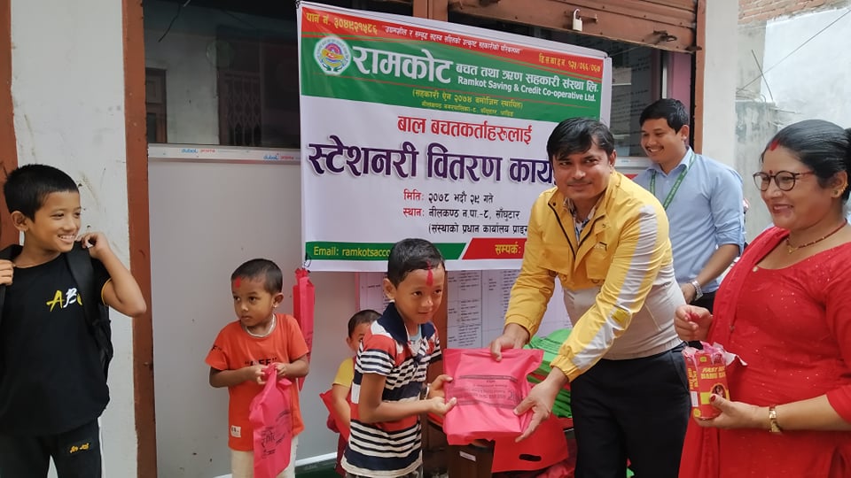 बाल दिवसमा रामकोट सहकारीद्वारा बाल बचतकर्तालाई स्टेशनरी सामाग्री वितरण